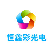 沂水LED显示屏